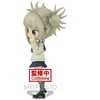 Banpresto My Hero Academy Himiko Toga Q posket figure 14cm