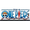 Banpresto One Piece Dramatic Memories The Gigant Name Ichibansho figure 45cm