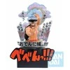 Banpresto One Piece Third Act Wano Country Kozuki Oden Ichibansho figure 22cm