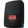 Bandai „PlayStation“ – itin didelis pliušinis „PlayStation 2“