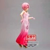 Banpresto Re:Zero Starting Life in Another World Glitter &amp; Glamorous Ram figure 23cm