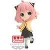 Banpresto Spy X Family Going Out Anya Forger Q posket figure 13cm