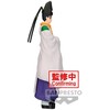 Banpresto The Elusive Samurai Yorishige Suwa figure 20cm