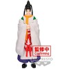 Banpresto The Elusive Samurai Yorishige Suwa figure 20cm