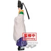 Banpresto The Elusive Samurai Yorishige Suwa figure 20cm