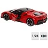 Bburago Ferrari SF90 Stradale 1: 24