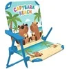 Capibara Folding Chair