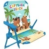 Capibara Folding Chair