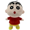 Shin Ei Animation Crayon Shin-chan - Shin Chan plush toy 80cm