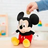 Disney Mickey money box plush toy 20cm