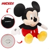 Disney Mickey money box plush toy 20cm