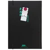ERIK Demon Slayer Tanjiro A5 premium notebook