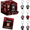 FUNKO POP! Stebuklingas raktų pakabutis: Ghost Face - 12pc PDQ