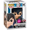 FUNKO POP! Vinilinė figūrėlė: Demon Slayer - Inosuke W/Chase
