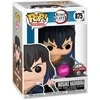 FUNKO POP! Vinilinė figūrėlė: Demon Slayer - Inosuke W/Chase