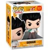 FUNKO POP! Vinilinė figūrėlė: Dragon Ball GT - Gohan