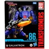 Kolekcinė figūrėlė - Hasbro Transformers The Movie Studio Series Galvatron
