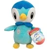 Jazwares Pokemon Piplup plush toy 20cm