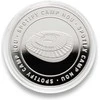 F.C. Barcelona Camp Nou coin