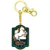 The Carat Shop The Lord of the Rings The Prancing Pony keychain