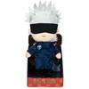Play By Play Jujutsu Kaisen Gojo plush toy 27cm