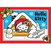 Pyramid Advento kalendorius vaikams Hello Kitty