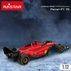 Rastar Formula 1 Ferrari radio control car