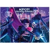 Ravensburger K-Pop Demon Hunters puzzle 4x100pcs