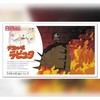 Studio Ghibli Castle in the Sky Robot Soldier Combat version modelis kit