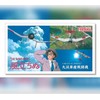 Studio Ghibli The Wind Rises Type 9 Fighter Airplane modelis kit