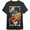 Toei Animation Dragon Ball Super Vegeta &amp; Goku adult t-shirt