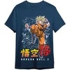 Toei Animation Dragon Ball Z Goku Super Saiyan adult t-shirt