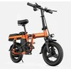 Dviratis 14" elektrinis Engwe T14 oranžinis