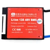 BMS plokštė 13S 48V 20A DALY