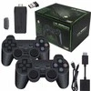 M8 Console 1W
