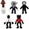 Minkštų žaislų rinkinys HappyJoe Skibidi Toilet 5vnt, 25cm