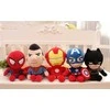 Pliušinis žaislas HappyJoe Superherojus, Captain America, 27cm