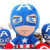 Pliušinis žaislas HappyJoe Superherojus, Captain America, 27cm