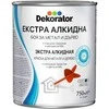 Blizgi alkidinė emalė DEKORATOR EXTRA, ruda ochra RAL8001, 0.75 l