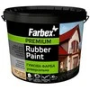 Dažai FARBEX FARBA GUMOVA raudonai rudi RAL3009, 1.2kg