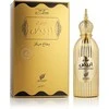 Afnan Sandal Abiyad EDP parfumuotas vanduo unisex, 100 ml