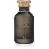 Ahmed Al Maghribi Endless EDP parfumuotas vanduo unisex, 100 ml