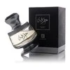 Ahmed Al Maghribi Hirfah EDP parfumuotas vanduo unisex, 75 ml