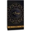 Ajmal Wisal Layl EDP parfumuotas vanduo unisex, 50 ml