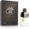 Al Haramain Solitaire EDP parfumuotas vanduo unisex, 85 ml
