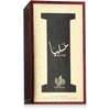Al Wataniah Alya 100ml kvepalai Moterims EDP