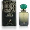 Al Wataniah Graphite EDP parfumuotas vanduo unisex, 100 ml