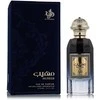 Al Wataniah Muheeb EDP parfumuotas vanduo vyrams, 100 ml