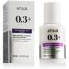 Anua Retinol Fragrance-Free Anti-Aging Evening Serum Face veido serumas, 30 ml