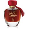 Arabiyat Prestige Lamsat Harir EDP 100ml